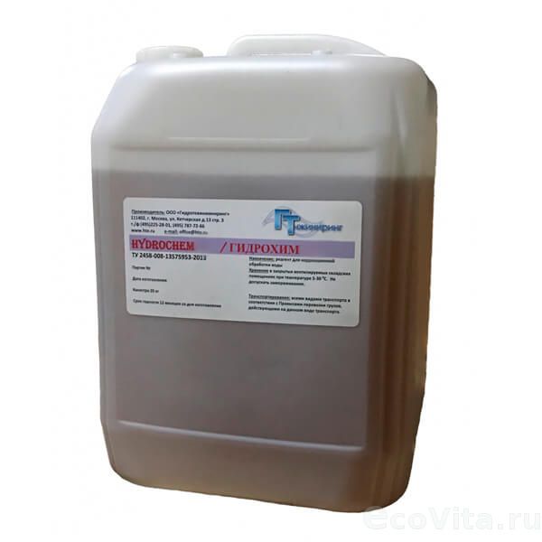 HYDROTECH HYDROCHEM 530А Фильтры, системы очистки воды #2